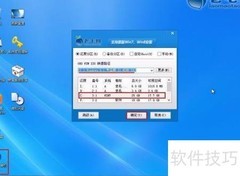 Windows 8.1企业版简析