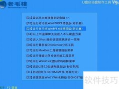 Windows 8.1企业版简析