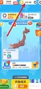 阿伟迎奥运趣味玩法