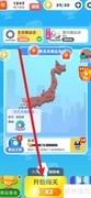 阿伟迎奥运趣味玩法