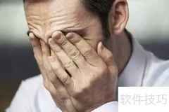 视疲劳是什么？一文读懂