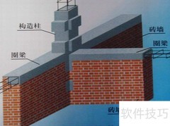 圈梁工程量计算方法