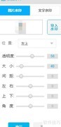批量压缩图加水印技巧