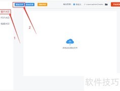 批量图片加水印方法