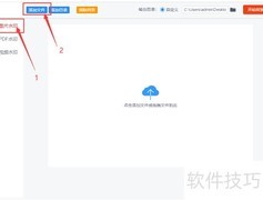 批量图片加水印方法