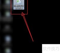 挑檐板工程量计算方法