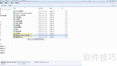 Win7查看ODBC数据源方法