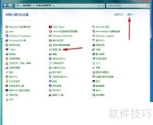 Oracle ODBC配置指南