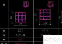 快速计算柱工程量技巧