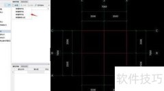快速计算柱工程量技巧