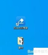 视频批量加水印方法