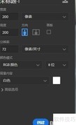 PS批量添加水印技巧