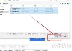 视频批量加水印方法