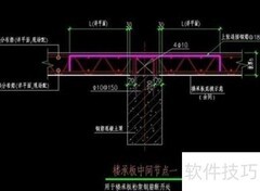 钢筋工程量计算规则
