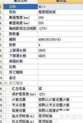 钢筋工程量计算规则