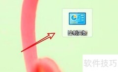 Win10添加ODBC数据源方法