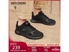 斯凯奇男跑鞋134元抢