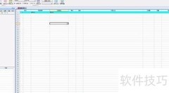 自动生成计算稿
