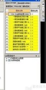 钢筋工程量计算规则