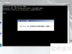 SQL Server数据库入门