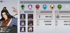 汉家江湖梵云山低配通关攻略