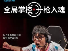 罗技GPW四代鹰眼鼠标989元