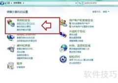 Windows 7 ODBC数据源配置