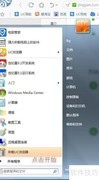 配置数据库ODBC数据源