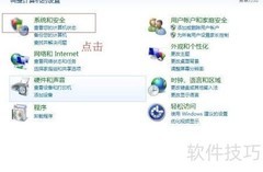 配置数据库ODBC数据源