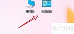 Win10自定义ODBC跟踪DLL