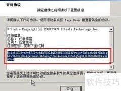 大白菜PE恢复RStudio数据