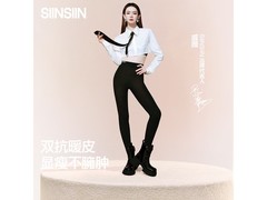 SIINSIIN秋冬加绒鲨鱼裤87.9元抢