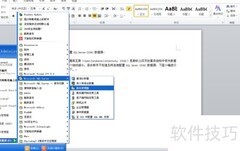 SQL Server ODBC配置指南