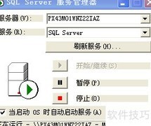 SQL Server ODBC配置指南