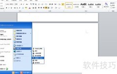 SQL Server ODBC配置指南