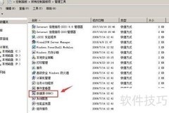 添加Excel ODBC数据源驱动