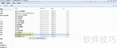 Win7查看ODBC数据源方法