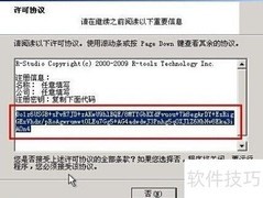 Win2003PE下RStudio数据恢复