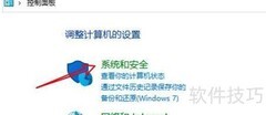 Win10 ODBC日志目录打开方法