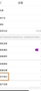 小美帮帮版本查询方法