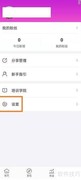 小美帮帮版本查询方法