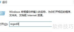 Win10回收站数据恢复方法