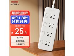 德力西1.8m新国标插排换购仅16.6元