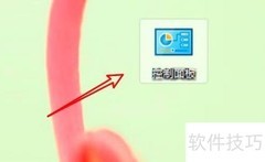 Win10删除多余ODBC数据源方法