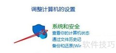 Win10删除多余ODBC数据源方法