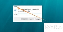 Windows命令行启动ODBC管理器