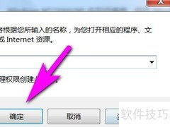 如何打开电脑ODBC数据源