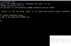 MySQL与ODBC数据源配置