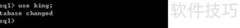 MySQL与ODBC数据源配置