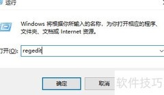 Win10回收站数据恢复方法